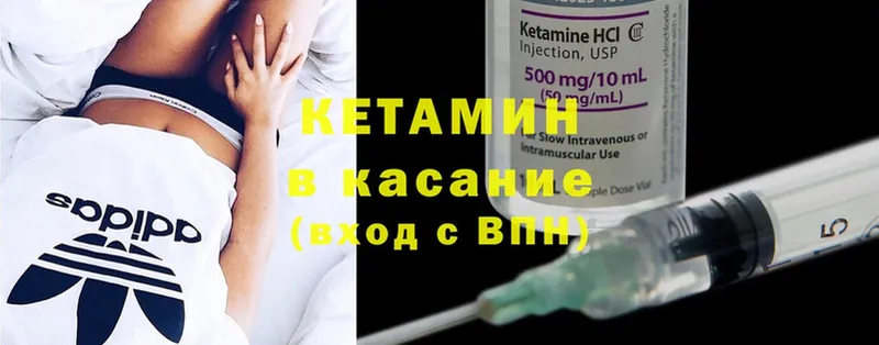 КЕТАМИН ketamine  Санкт-Петербург 