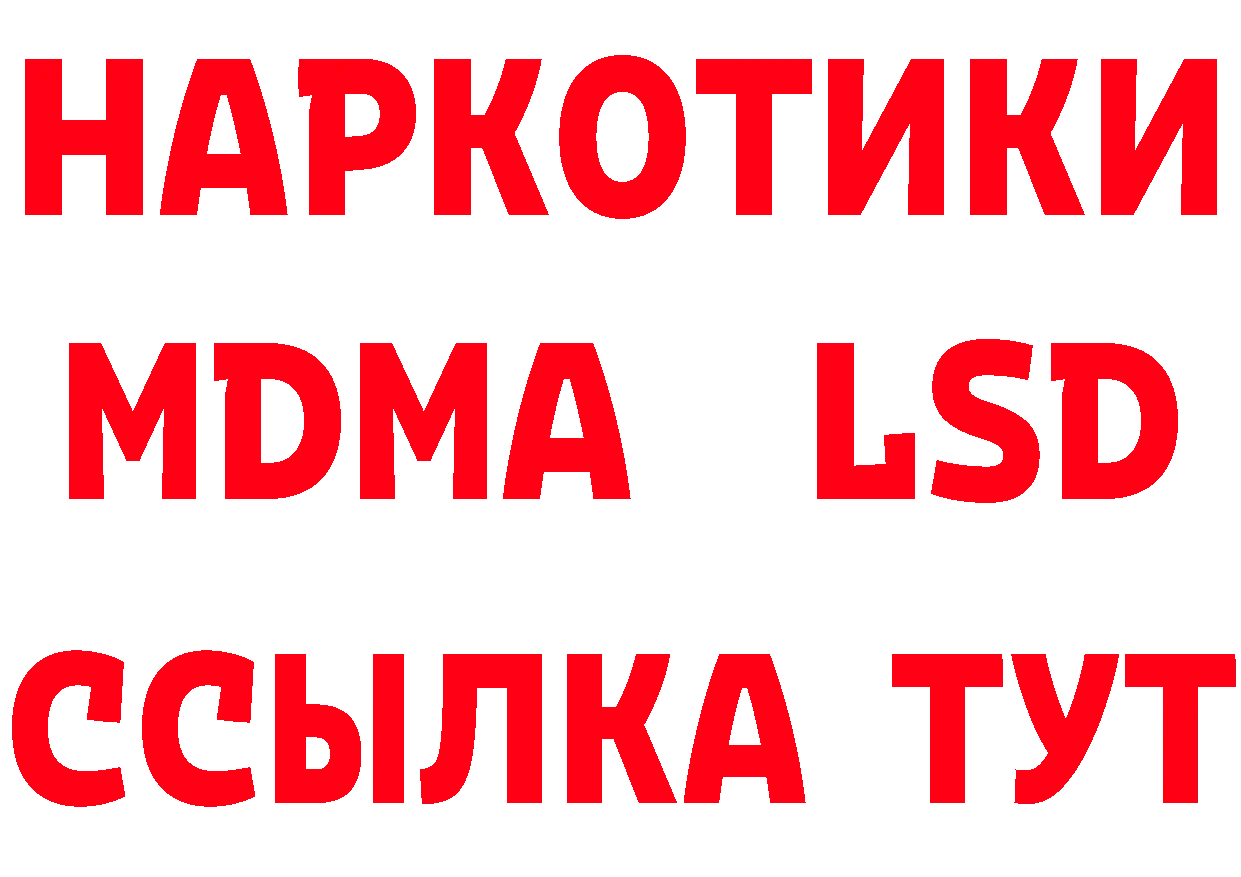 МЕТАДОН VHQ зеркало площадка мега Санкт-Петербург